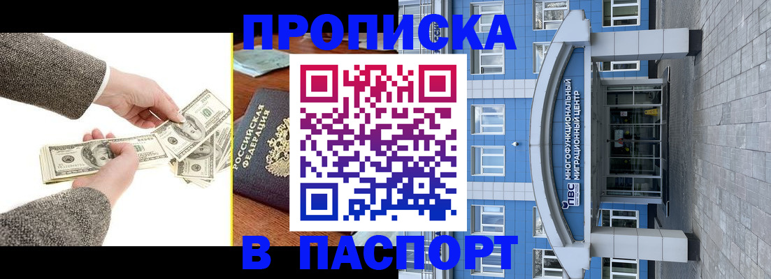 временная регистрация госуслуги в Санкт-Петербурге
